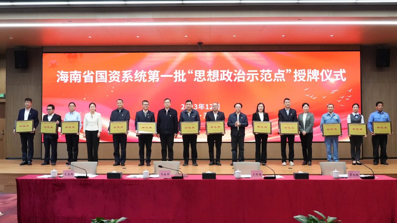 米乐官网-米乐官网_米乐（中国）
米乐官网-米乐官网_米乐（中国）多个党支部获米乐官网-米乐官网_米乐（中国）
省国资委表彰1.jpg