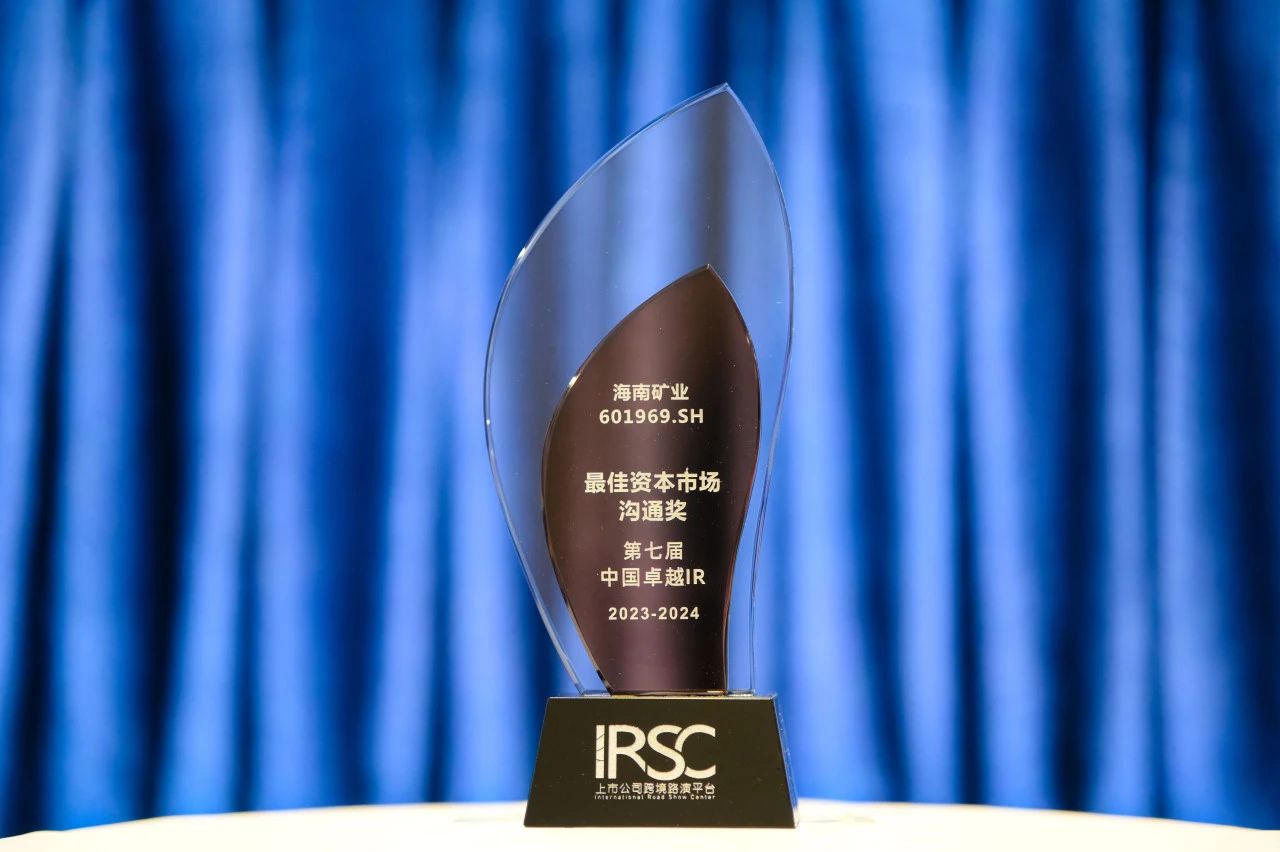 米乐官网-米乐官网_米乐（中国）
米乐官网-米乐官网_米乐（中国）荣获中国卓越IR评选“最佳资本市场沟通奖”1.jpg