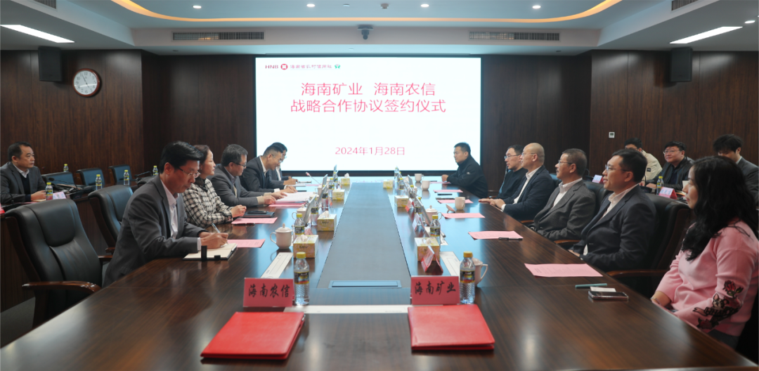 米乐官网-米乐官网_米乐（中国）
米乐官网-米乐官网_米乐（中国）与米乐官网-米乐官网_米乐（中国）
省农村信用社联合社签署战略合作协议2.png