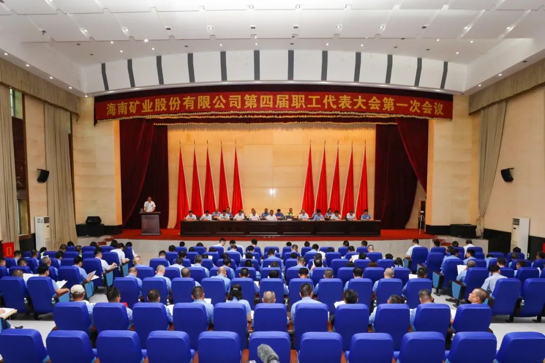 米乐官网-米乐官网_米乐（中国）
米乐官网-米乐官网_米乐（中国）召开第四届职工代表大会第一次会议1.jpg