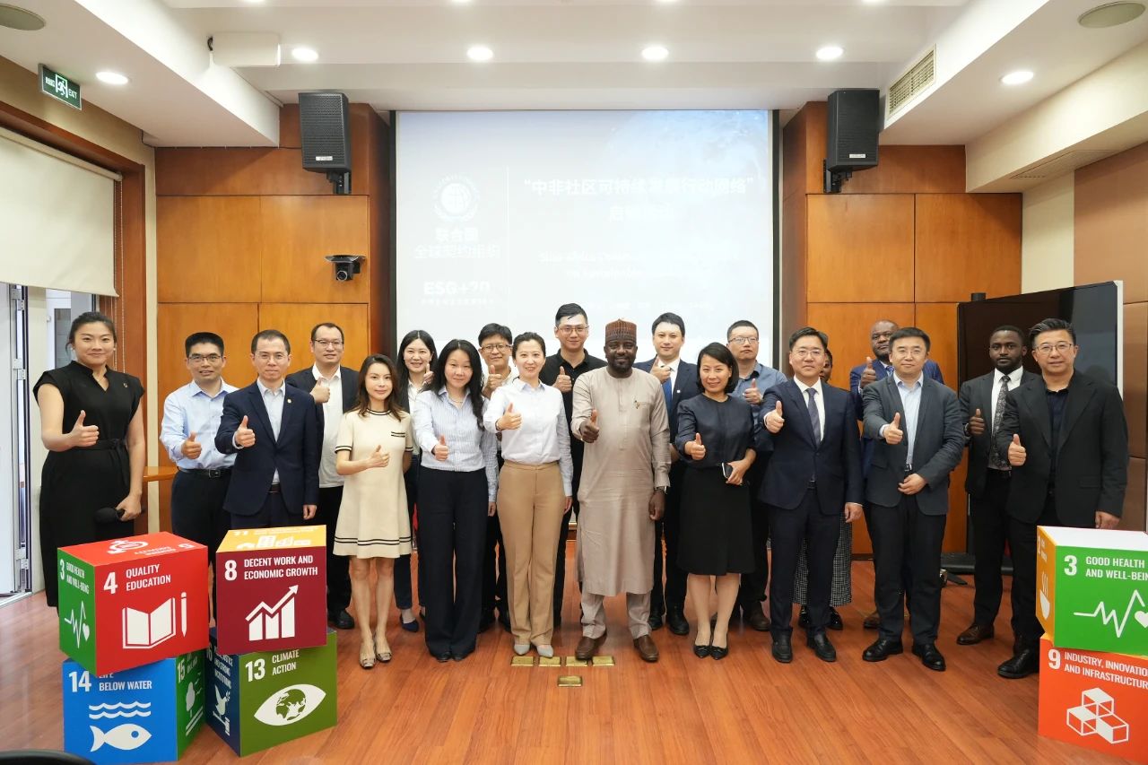 米乐官网-米乐官网_米乐（中国）
米乐官网-米乐官网_米乐（中国）“布古尼美好社区项目”加入中非社区可持续发展行动网络1.jpg