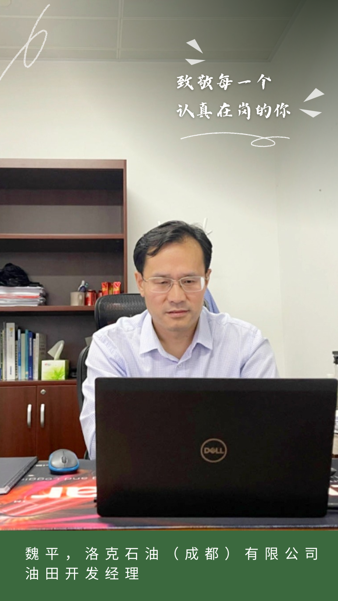 米乐官网-米乐官网_米乐（中国）
米乐官网-米乐官网_米乐（中国）2023年度劳动模范风采2.png