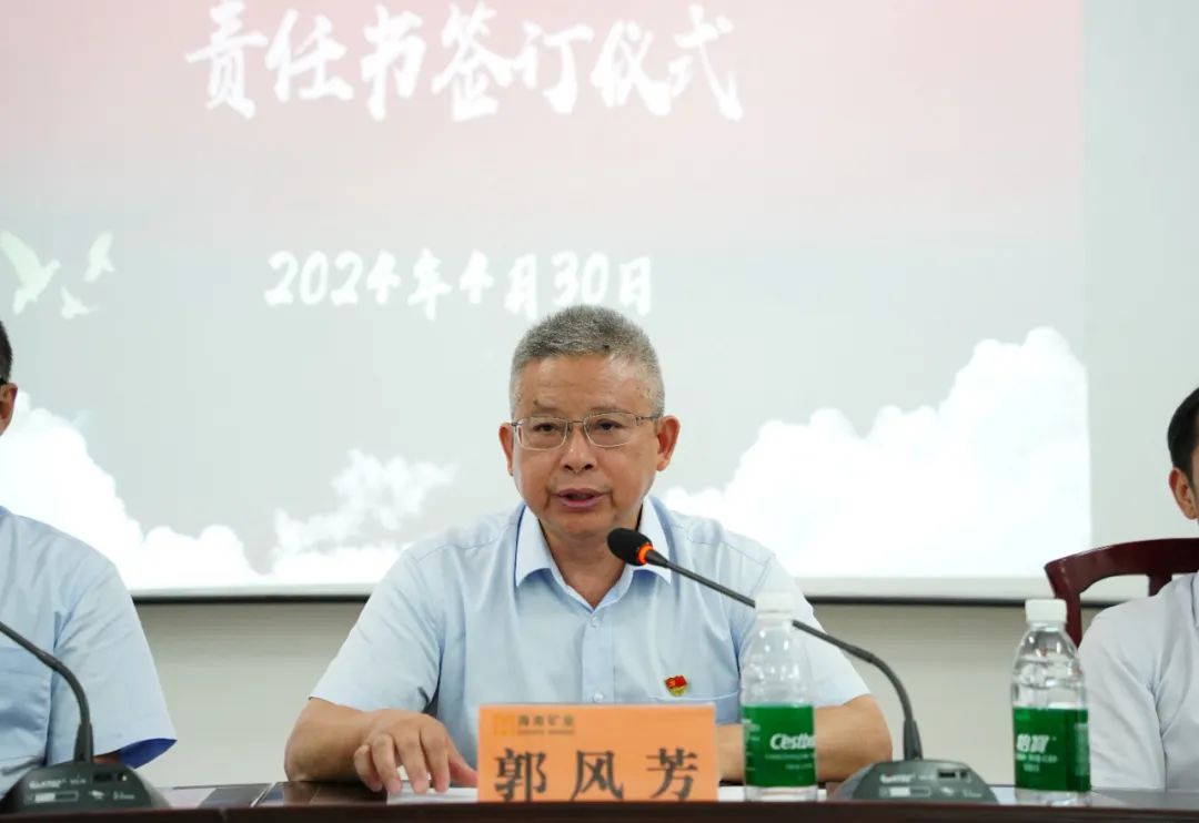 米乐官网-米乐官网_米乐（中国）
米乐官网-米乐官网_米乐（中国）召开2024年党建 党风廉政建设工作会议4.jpg