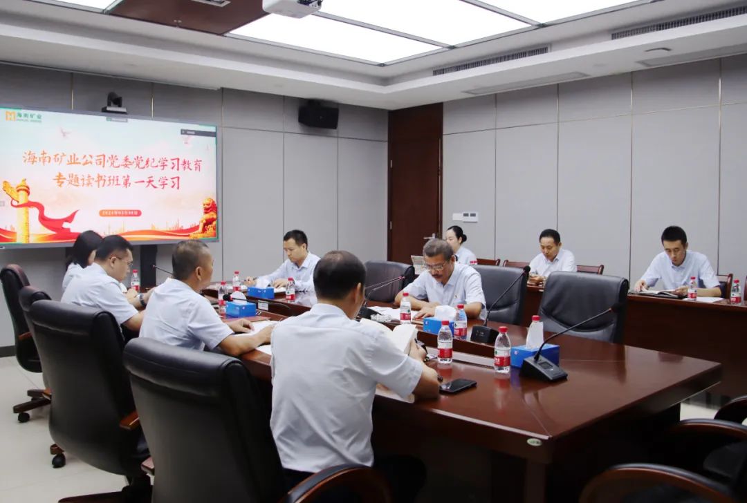 米乐官网-米乐官网_米乐（中国）
米乐官网-米乐官网_米乐（中国）举办党纪学习教育读书班.jpg