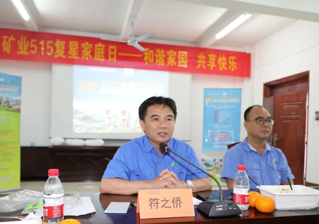 和谐家园 共享快乐   米乐官网-米乐官网_米乐（中国）
米乐官网-米乐官网_米乐（中国）开展“515复星家庭日”活动9.jpg