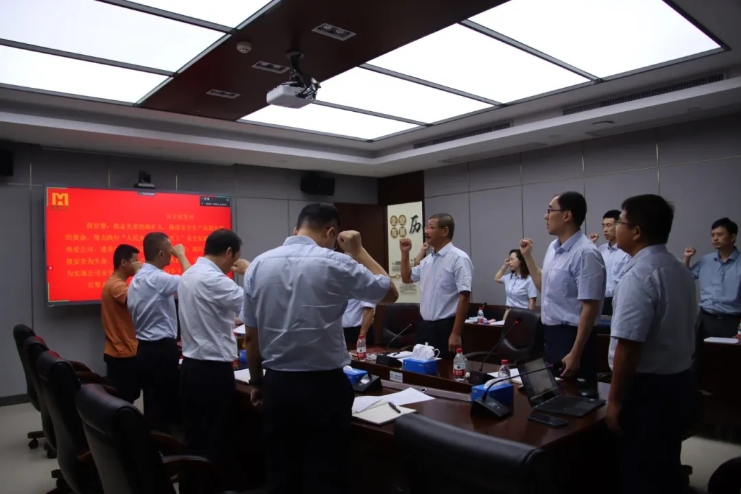 米乐官网-米乐官网_米乐（中国）
米乐官网-米乐官网_米乐（中国）召开“安全生产月”动员大会5.webp_副本.jpg