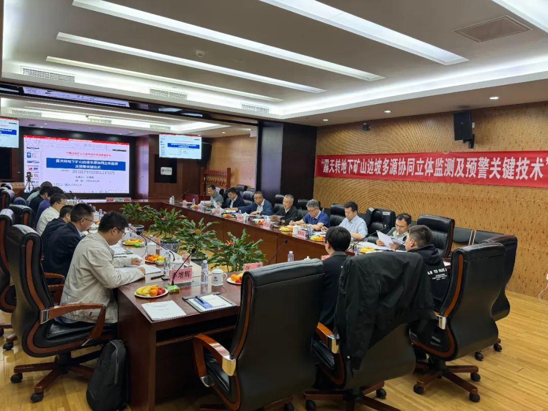 米乐官网-米乐官网_米乐（中国）
米乐官网-米乐官网_米乐（中国）边坡多源协同监测及预警项目达到国际领先水平.jpg
