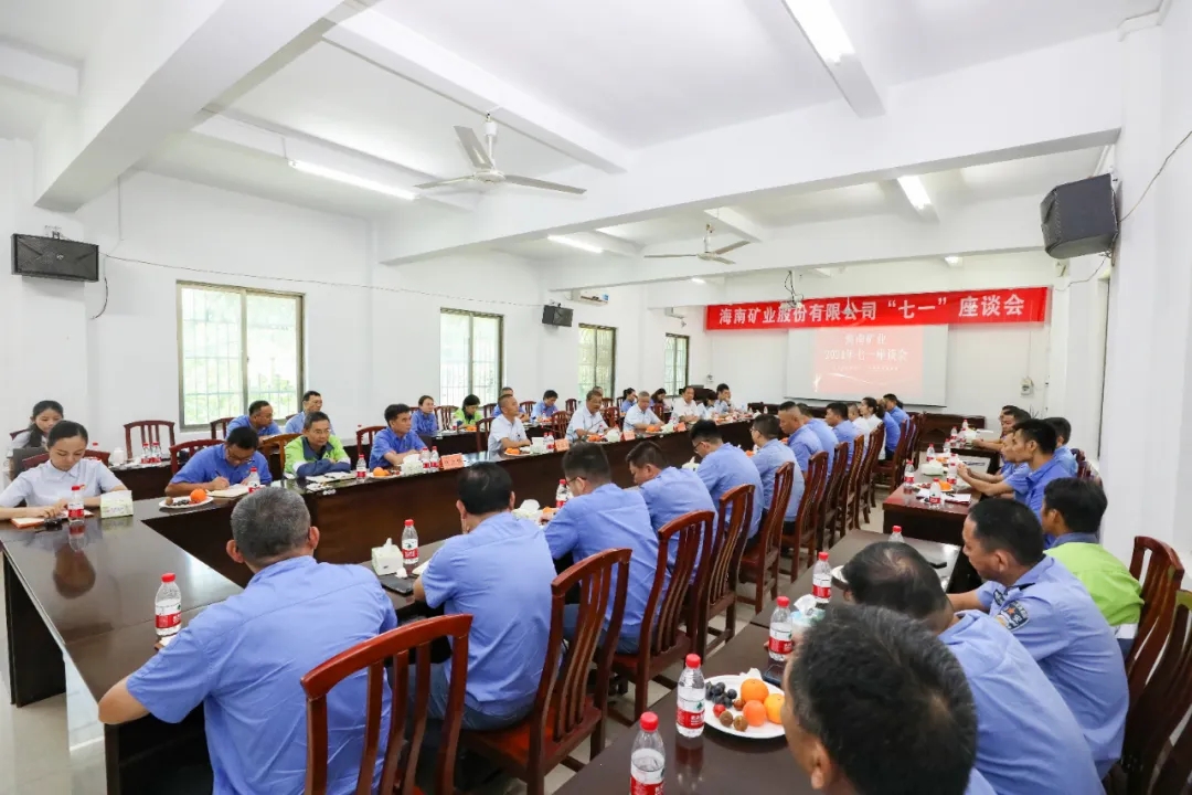 米乐官网-米乐官网_米乐（中国）
米乐官网-米乐官网_米乐（中国）召开“七一”座谈会1.jpg