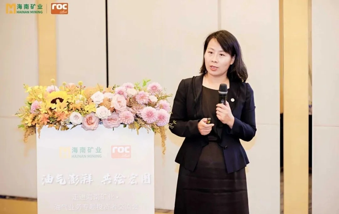米乐官网-米乐官网_米乐（中国）
米乐官网-米乐官网_米乐（中国）举行油气业务专题投资者交流活动4.jpg