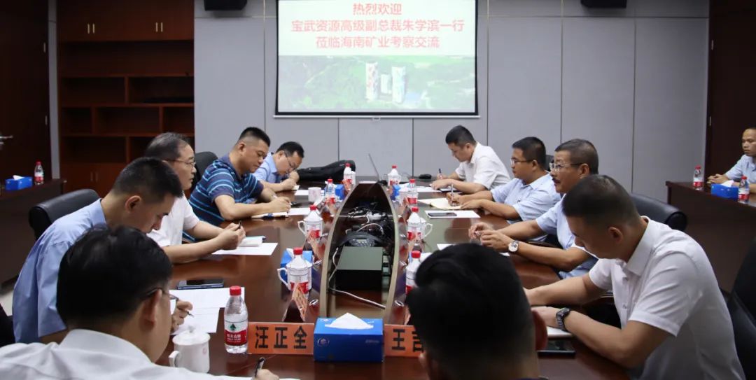 宝武资源高级副总裁朱学滨一行到访米乐官网-米乐官网_米乐（中国）
米乐官网-米乐官网_米乐（中国） 共商深化合作