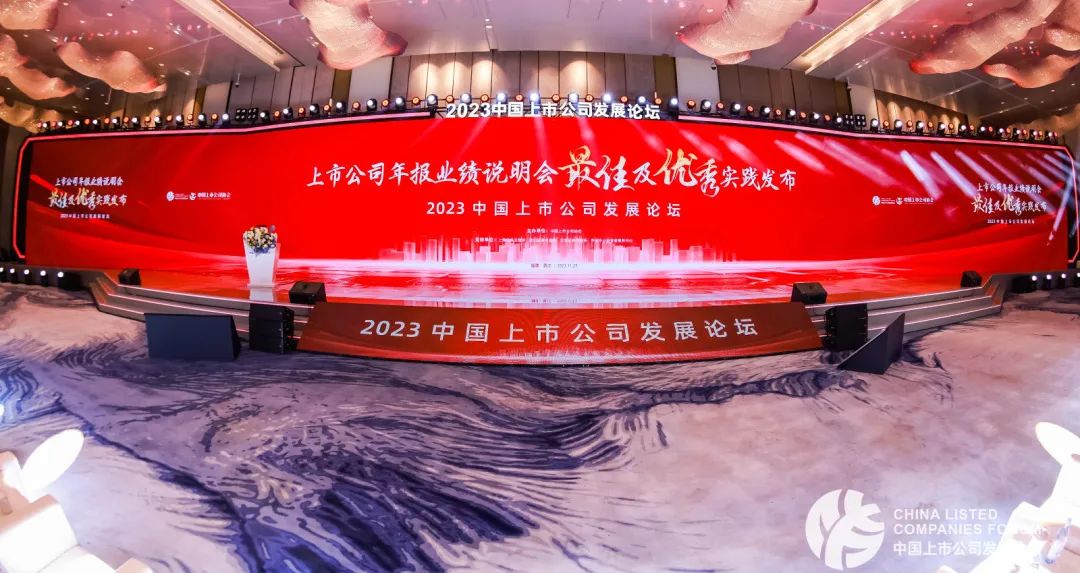 米乐官网-米乐官网_米乐（中国）
米乐官网-米乐官网_米乐（中国）入选中上协“2022年报业绩说明会优秀实践”