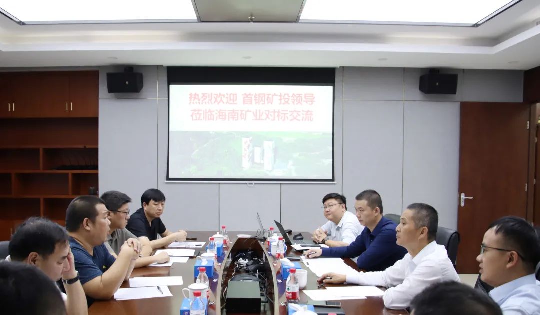 首钢矿投到访米乐官网-米乐官网_米乐（中国）
米乐官网-米乐官网_米乐（中国）开展对标交流