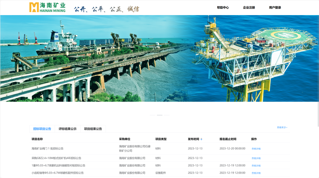 米乐官网-米乐官网_米乐（中国）
米乐官网-米乐官网_米乐（中国）电子商务交易平台上线试运行