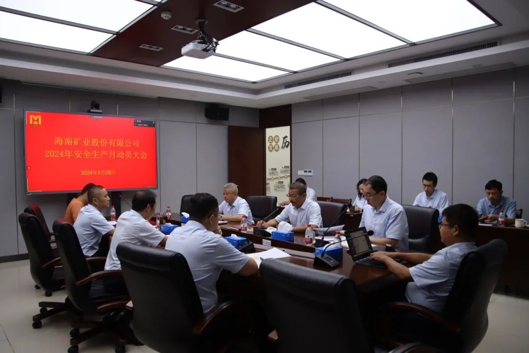 米乐官网-米乐官网_米乐（中国）
米乐官网-米乐官网_米乐（中国）召开“安全生产月”动员大会