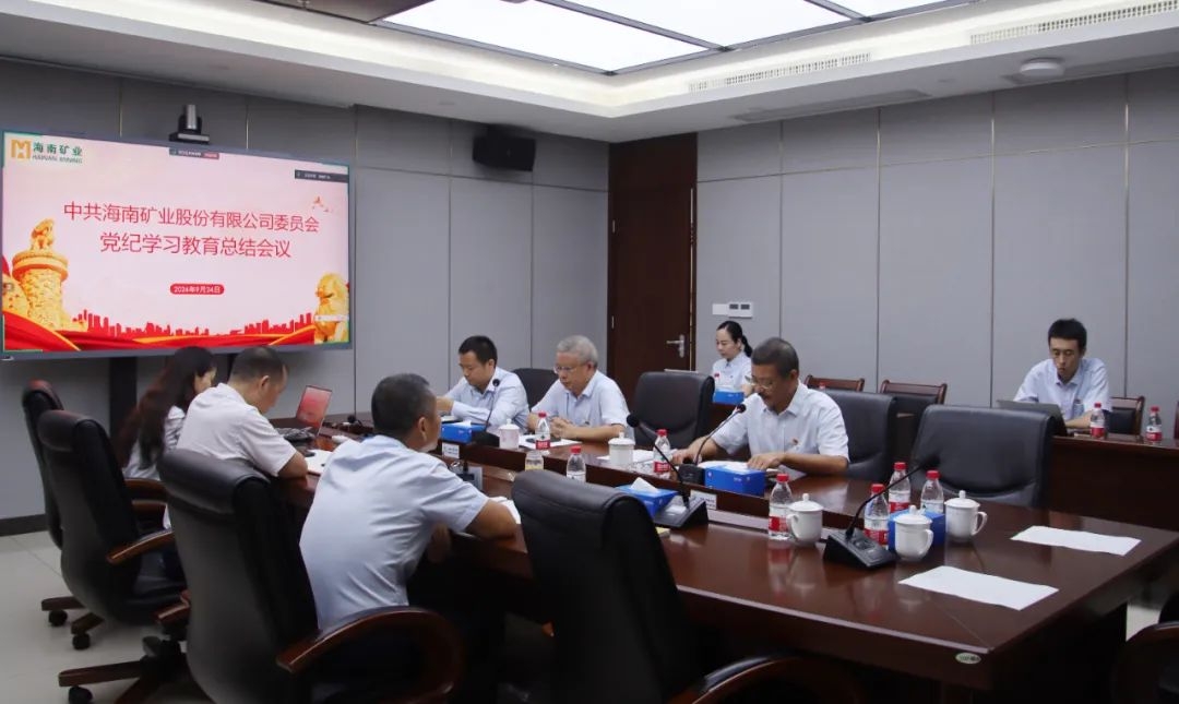 米乐官网-米乐官网_米乐（中国）
米乐官网-米乐官网_米乐（中国）召开党纪学习教育总结会议暨理论学习中心组（扩大）会议