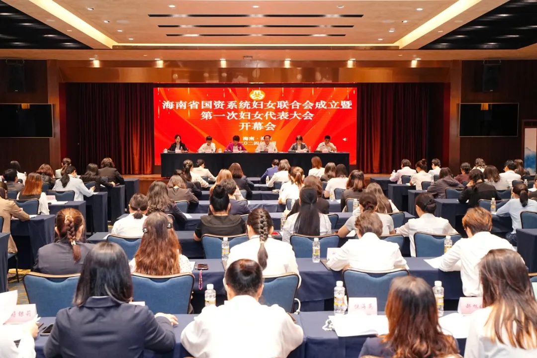 米乐官网-米乐官网_米乐（中国）
米乐官网-米乐官网_米乐（中国）员工莫茹参加米乐官网-米乐官网_米乐（中国）
省国资系统妇女联合会成立暨第一次妇女代表大会