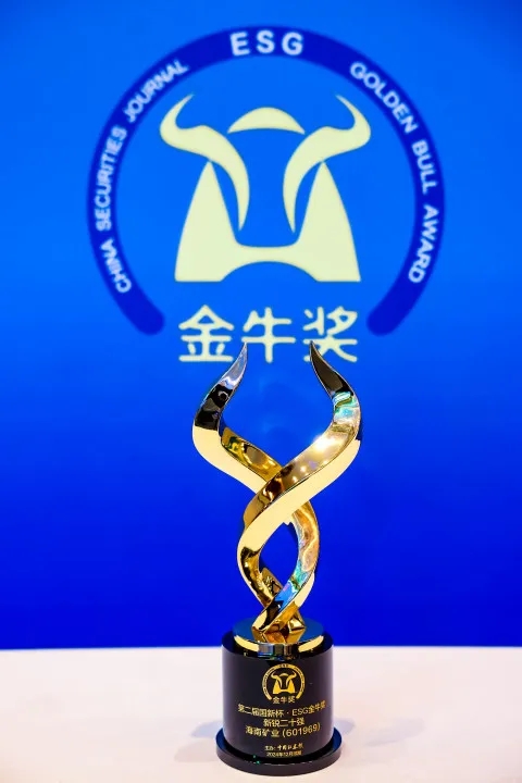 米乐官网-米乐官网_米乐（中国）
米乐官网-米乐官网_米乐（中国）荣获第二届国新杯·ESG金牛奖“新锐二十强”