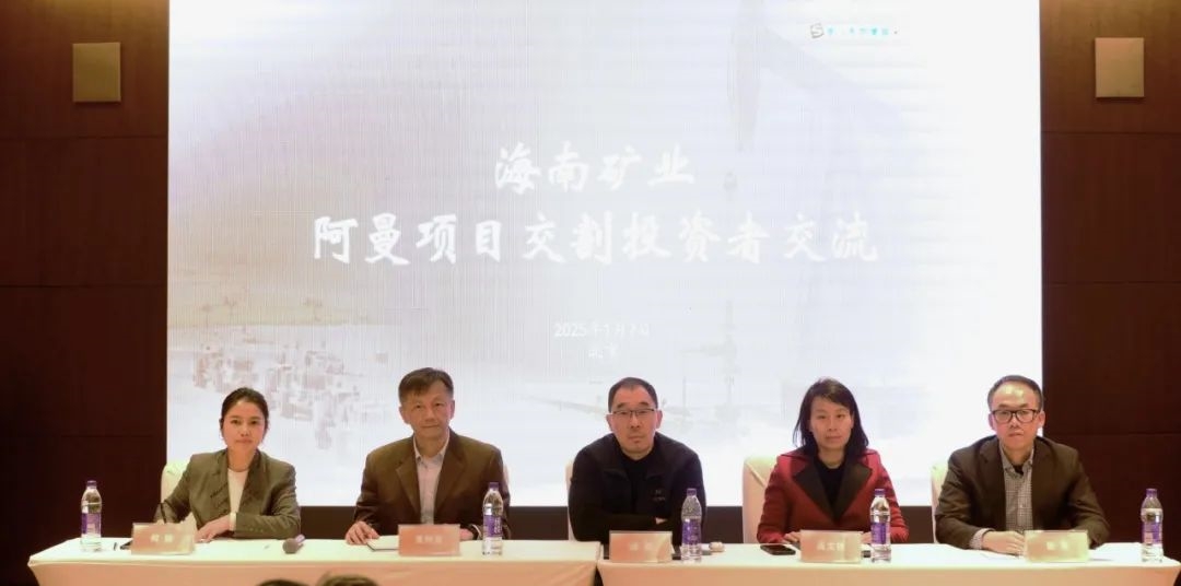 米乐官网-米乐官网_米乐（中国）
米乐官网-米乐官网_米乐（中国）举办阿曼项目交割投资者交流会
