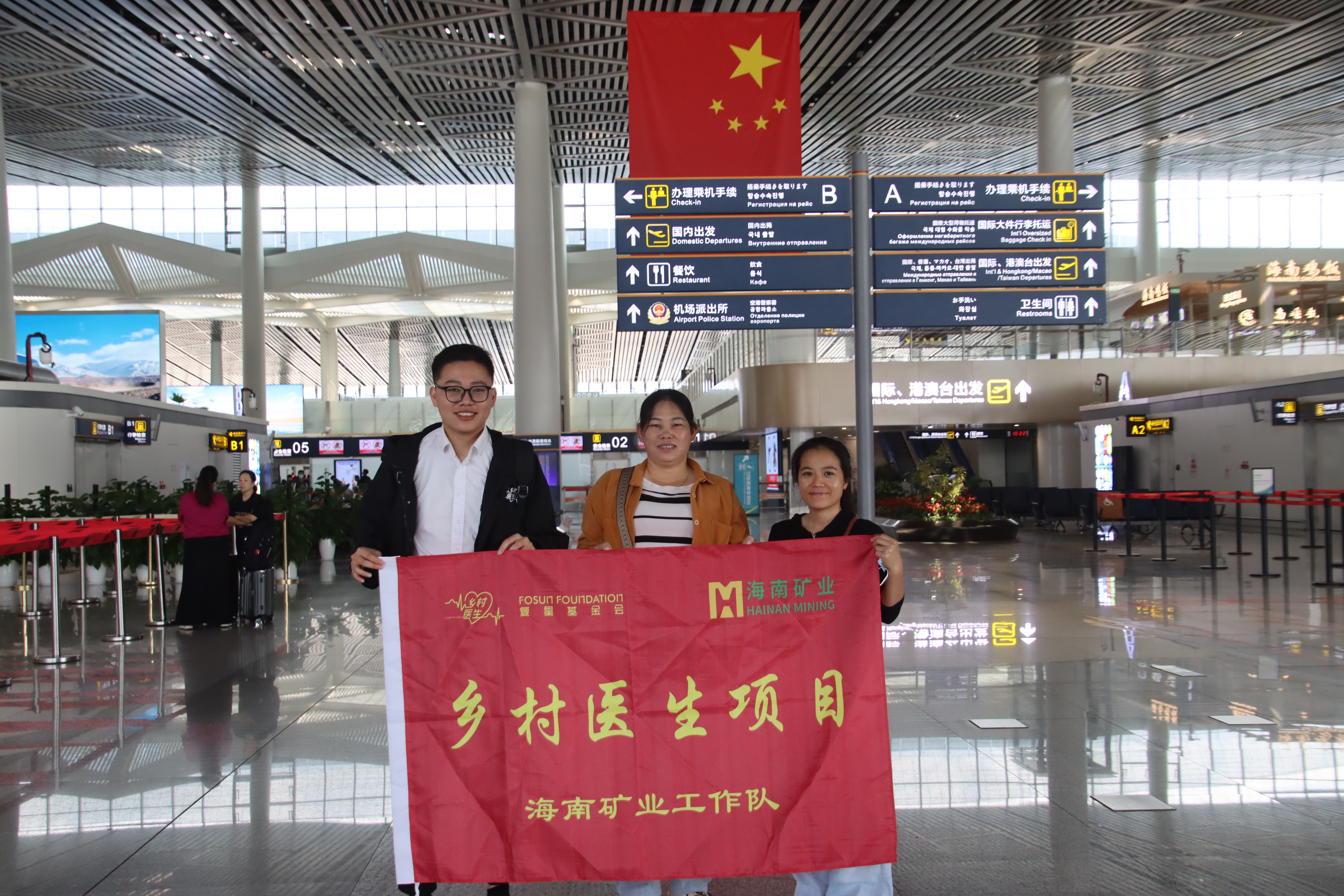 米乐官网-米乐官网_米乐（中国）
米乐官网-米乐官网_米乐（中国）赋能两位村医进修 夯实乡村医疗根基