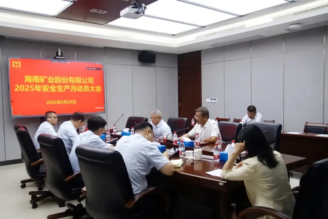筑牢高质量发展安全根基 米乐官网-米乐官网_米乐（中国）
米乐官网-米乐官网_米乐（中国）“安全生产月”活动圆满收官