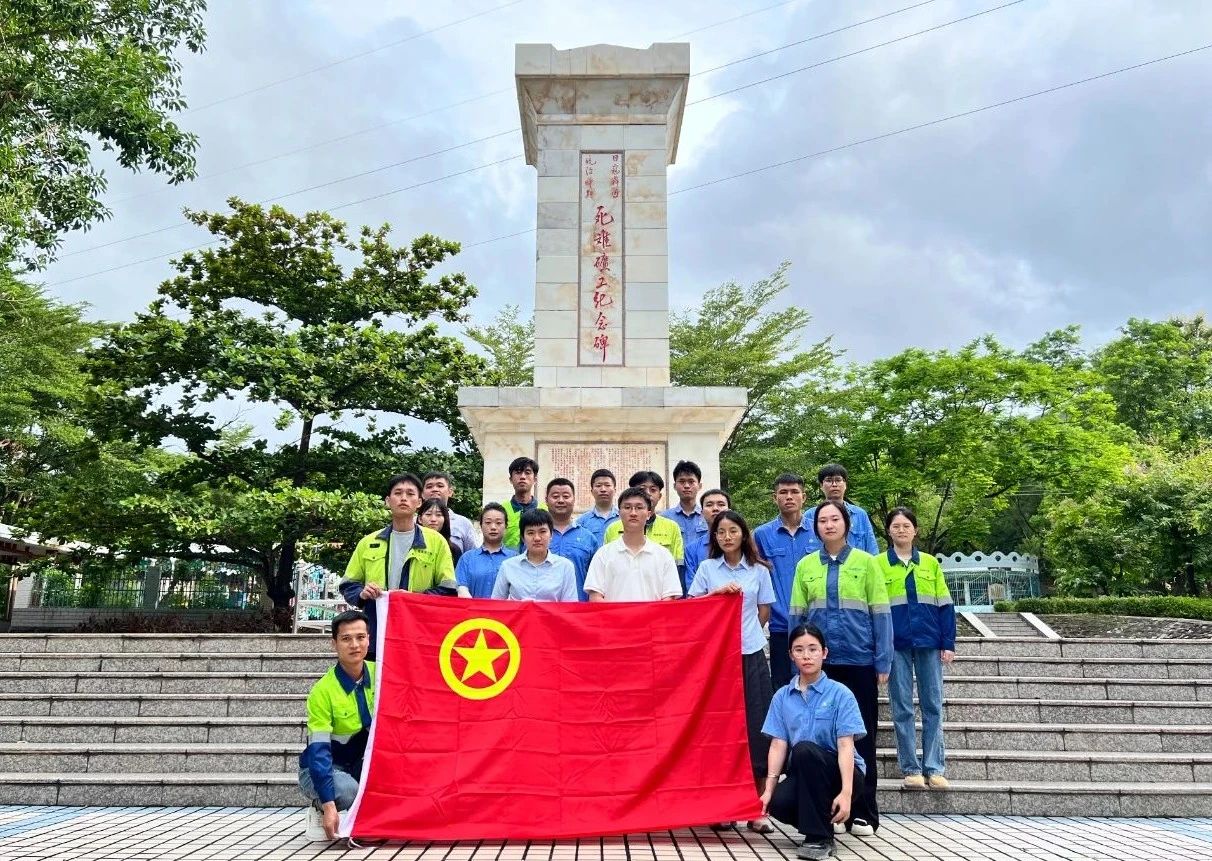 赓续红色血脉 勇立时代潮头 米乐官网-米乐官网_米乐（中国）
米乐官网-米乐官网_米乐（中国）团委开展纪念米乐官网-米乐官网_米乐（中国）
解放75周年主题团日活动