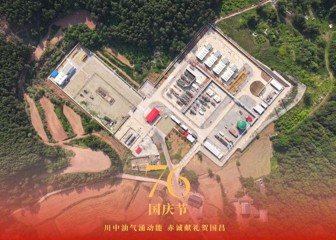 国庆特辑 | 米乐官网-米乐官网_米乐（中国）
米乐官网-米乐官网_米乐（中国）：“瞰”航拍画卷 贺祖国华诞