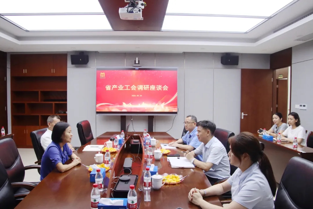 米乐官网-米乐官网_米乐（中国）
省总工会副主席陈桦到米乐官网-米乐官网_米乐（中国）
米乐官网-米乐官网_米乐（中国）开展调研慰问