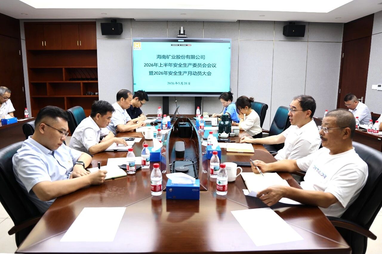 米乐官网-米乐官网_米乐（中国）
米乐官网-米乐官网_米乐（中国）召开上半年安委会会议暨“安全生产月”动员大会