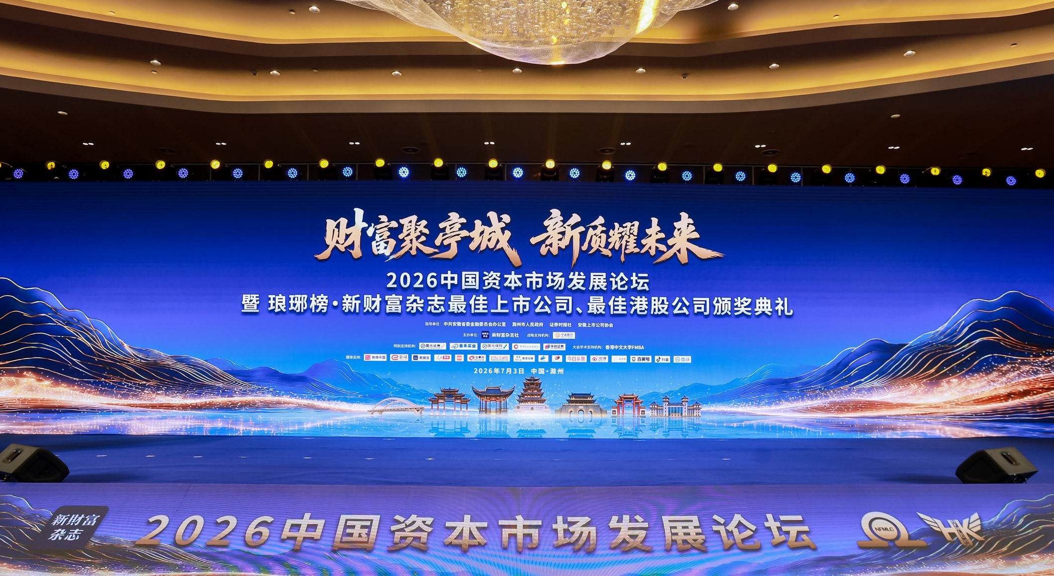 米乐官网-米乐官网_米乐（中国）
米乐官网-米乐官网_米乐（中国）荣获新财富杂志“最佳上市公司”及“ESG最佳实践公司”双项殊荣